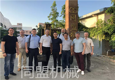 俄罗斯客户莅临公司并成功签约