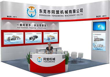 2023年深圳国际薄膜与胶带展，尊龙凯时诚邀您的到来！